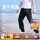 NIKE 3BRAND 耐克男女童夏季薄款運(yùn)動(dòng)長(zhǎng)褲DRI-FIT速干彈力兒童褲子 黑色【速干彈力】 130 /56 【建議身高116-122cm】