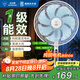 鉆石牌電風(fēng)扇【一級能效+直流變頻+純銅電機】家用落地扇語(yǔ)音遙控搖頭扇節能省電輕音臥室客廳DFS-ZGR07