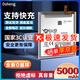 Dsheng適用三星s10電池s20fe手機s21s10note9s8s7s10+ s20 21 22ultra 0循環(huán)s10plus4g/5g版w2016 7/8/9 三星s21+/plus電池g9960+工具+教程