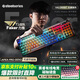 賽睿（SteelSeries）ApexPro Gen3 三代電競(jìng)磁軸鍵盤 游戲有線鍵盤 RT急停機(jī)械鍵盤 FPS/無(wú)畏契約/CSGO/打瓦鍵盤 104鍵