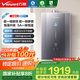 萬(wàn)和（Vanward）【國(guó)家補(bǔ)貼20%】安睡洗F9DPRO燃?xì)鉄崴?6升天然氣雙伺服恒溫雙超一級(jí)能效靜音下置風(fēng)機(jī)以舊換新 16L 安睡洗2.0恒溫升級(jí)款