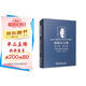 黑格爾全集 第27卷 第1分冊(cè) 世界史哲學(xué)講演錄（1822-1823）