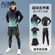 艾倫伯頓運動(dòng)套裝男專(zhuān)業(yè)可放手機跑步健身衣秋季騎行速干緊身訓練羽毛球服 五件套黑綠【放手機不晃】 2XL 【150-170斤】
