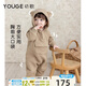 幼歌（YOUGE）嬰幼兒秋季保暖可愛(ài)純色爬服蓬松軟糯親膚寬松連身衣潮 曲奇摩卡 80cm