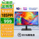 優(yōu)派23.8英寸 4K超清IPS顯示器 廣色域 硬件低藍光愛(ài)眼 專(zhuān)業(yè)設計 家用商用辦公電腦顯示屏VA2462-4K-HD