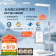 歐司朗（OSRAM）立式護(hù)眼大路燈落地臺(tái)燈【國(guó)家補(bǔ)貼】全光譜長(zhǎng)頸鹿學(xué)習(xí)燈C 系列