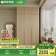 顧家家居（KUKA）顧家木藝 衣柜原木風(fēng)現(xiàn)代簡(jiǎn)約組合衣柜奶油風(fēng)ENF級(jí)大衣櫥PT8009GY 3門衣柜-1.2米 不帶頂柜