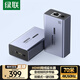 綠聯(lián)HDMI延長(cháng)器70米 4K60Hz高清單網(wǎng)線(xiàn)RJ45轉HDMI視頻傳輸器網(wǎng)傳轉換器 網(wǎng)絡(luò )信號放大器 一對裝 65366