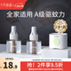 十月結晶嬰兒蚊香液無(wú)味兒童孕婦寶寶防蚊驅蚊液電蚊香電加熱器家庭專(zhuān)用 【3件套】蚊香液*2+驅蚊器