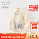 戴維貝拉（DAVE＆BELLA）男童加絨衛衣洋氣兒童上衣幼兒套頭衫男寶寶衣服秋冬新款小童服裝 杏色【現貨】 110 cm（建議身高100-110cm）