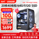 航向者 E5雙路36核/32/24核2699V3工作室手游模擬器虛擬機游戲臺式組裝電腦主機 套餐一：20核丨64G D3丨960高階顯卡
