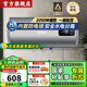 史密司維諾熱水器電熱水器【國家補貼20%】圓扁桶雙膽3200W速熱變頻WIFI智控家用洗澡出水斷電一級能效 60L 2200W 圓桶數顯款+高效速熱+多倍增容
