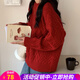 歐貝汐毛衣女秋冬季外穿寬松新年紅色復古麻花上衣圓領(lǐng)慵懶套頭針織衫 紅色 M