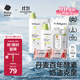 babycare嬰兒洗衣液寶寶專(zhuān)用兒童酵素去污清潔劑清洗液（3.1L+2西柚皂）