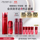 資生堂（SHISEIDO）紅腰子精華+紅色蜜露精萃液 維穩修護抗皺美白護膚品生日禮物