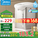 美的電熱水瓶燒水壺恒溫電熱水壺大容量多段保溫飲水機(jī)便攜式開水壺5L 一鍵除氯 MK-SP50Colour201