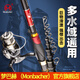 夢(mèng)巴赫（Monbacher）磯竿烏拉3.98手海兩用4.98號磯釣滑漂海釣遠投大物鰱鳙釣魚(yú)桿套裝 3.6m +竿袋+地插 【3.98號有漁輪】套裝+紡車(chē)輪