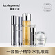 里海之謎（lac de pramol）精純魚子精華白金級嫩膚五件套裝送老婆禮盒女士護膚水乳精華眼霜魚子白金精華緊致嫩膚五件套