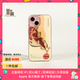 魔贊經(jīng)典系列 iPhone 15 Plus iPhone 手機殼 手機殼 杏黃-流沙蘋果手機殼