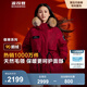 波司登（BOSIDENG）極寒羽絨服鵝絨女款短款連帽大毛領(lǐng)時(shí)尚百搭加厚新國標外套 【新年紅】紅運當頭9BW5 XL 175/96A 體重約140-160斤