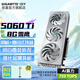 技嘉（GIGABYTE）RTX 5060 Ti 16G 8G顯卡 設計師大顯存 deepseek人工智能Stable Ai繪圖畫(huà)渲染視頻剪輯生產(chǎn)力 【雪鷹】5060Ti AERO OC 8G 單顯卡