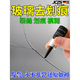 JCZS德國品牌汽車(chē)玻璃裂紋修復液前擋風(fēng)裂痕修補風(fēng)擋劃痕還原劑裂縫無(wú) 【原液】1瓶裝【修復點(diǎn)狀裂痕】