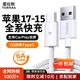 圖拉斯蘋果17/16充電線車載carplay投屏iphone15promax快充數(shù)據(jù)線usb轉(zhuǎn)type-c接口手機(jī)ipadpro多功能 【USB轉(zhuǎn)C】1.2米白丨支持Carplay車載 【蘋果17/1