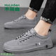 木林森男鞋春季新款百搭時(shí)尚板鞋男士韓版潮流運動(dòng)休閑鞋子男軟底帆布鞋 灰色 41