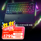 雷蛇（Razer）黑寡婦蜘蛛V4系列游戲機(jī)械鍵盤(pán) RGB燈效帶多功能自定義按鍵旋鈕線性段落可選 黑寡婦蜘蛛V4無(wú)線專業(yè)版75%熱插拔 蛛皇