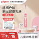 貝親（Pigeon）兒童訓(xùn)練牙刷(白+粉)3歲以上 80954
