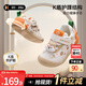 卡特兔寶寶學(xué)步鞋1-2歲2025秋新小k盾嬰兒鞋學(xué)步童鞋女寶男童防滑寶寶鞋 白橙棕 22 內長(cháng)約14.0cm腳長(cháng)約12.8-13.4