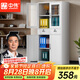 中偉（ZHONGWEI）文件柜辦公柜鋼制鐵皮柜資料柜財(cái)務(wù)室檔案柜儲(chǔ)物柜中二斗文件柜