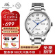 上海手表男女自動(dòng)機(jī)械品牌名表【七夕禮物】情侶夜光鋼帶防水表S8629 【送皮表帶】百搭雙歷夜光男表