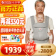 ergobaby美國(guó)二狗嬰兒背帶柔軟透氣Deluxe腰凳舒適滿月即用四季通用灰色