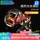 伊酷達(dá)（ECOODA）EFW600磁力剎車高轉(zhuǎn)速大釣力船釣海釣慢搖鐵板輪水滴輪路亞魚線輪 EFW600球型單搖把（15KG釣力） 右手輪