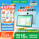 希沃AI學(xué)習(xí)機(jī)V2 Pro高思版 兒童護(hù)眼學(xué)習(xí)平板 電腦小學(xué)到高中 學(xué)練機(jī)早教機(jī) 教學(xué)一體機(jī)6G+256G極光藍(lán)