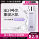HABAG露潤(rùn)澤柔膚水180ml 爽膚水化妝水 深層補(bǔ)水 七夕節(jié)禮物 180ml