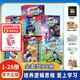 米吳科學(xué)漫畫(huà)書(shū)第一二三四五六七輯全套1-25-28冊 奇妙萬(wàn)象篇少兒童漫畫(huà)科學(xué)禮盒6-7-8-9-10-12歲小學(xué)生課外書(shū)兒童科普讀物樂(lè )樂(lè )趣動(dòng)漫童書(shū)科學(xué)書(shū)籍米無(wú)米屋阿基米吳趣味物理化學(xué)啟蒙圖書(shū) 【28