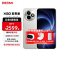 小米紅米K80至尊版 【國家補貼】新品5G小米手機 REDMI紅米手機 月巖白 12GB+256GB