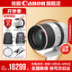 佳能rf70-200f2.8 專微全畫幅 大三元鏡頭 打鳥 適用EOSR5R6 RF70-200mm F2.8 L IS USM 官方標(biāo)配