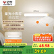 公牛（BULL）LED酷斃燈MC-A003D-DD床頭衣柜條形小夜燈感應款5700K長255mm