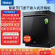 海爾（Haier）【W(wǎng)5000Plus】嵌入式全自動(dòng)洗碗機(jī)升級(jí)18套+3大容量 UV雙重除菌 長效存儲(chǔ) 雙面洗 EYBW18566JHU1 W5000Plus（1）