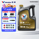 勝牌（VALVOLINE）金皇經(jīng)典版 全合成機油 發(fā)動機潤滑油 5W-40 SP級 A3B4 4L