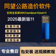 2025同望造價(jià)軟件新版V11加密狗清單計價(jià)全專(zhuān)業(yè)包安裝 司望公路V10.8.2【不支持更新】
