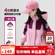 圖圖小象兒童三合一羽絨內膽防水外套女童戶(hù)外登山服 粉色140 身高約140cm