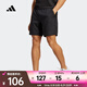 阿迪達斯 （adidas）男子運動(dòng)網(wǎng)球短褲速干直筒側袋中腰舒適減塑跑步速干休閑運動(dòng)短褲 HR8725 XL