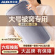 奧克斯【熱敷暖肚】熱水袋暖水袋充電式暖手寶暖寶寶熱敷袋理療袋暖肚子 【雙插手兔毛灰* 加厚保暖】加長(cháng)加大+防爆無(wú)異味