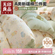無(wú)印良品A類(lèi)100%純棉三件套 單人床學(xué)生宿舍床單被套枕套 0.9/1.2米床