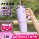 特百惠（Tupperware）大T保溫杯1.1L大容量便攜咖啡杯男女水杯子七夕情人節(jié)禮物 冰沙紫