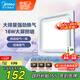 美的（Midea）【頂排】排氣扇換氣扇照明一體浴室廚房衛(wèi)生間吊頂排風(fēng)1級(jí)能效